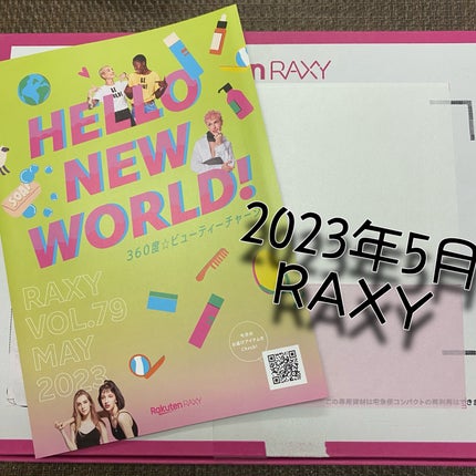 RAXY/Rakuten/その他を使ったクチコミ(1枚目)
