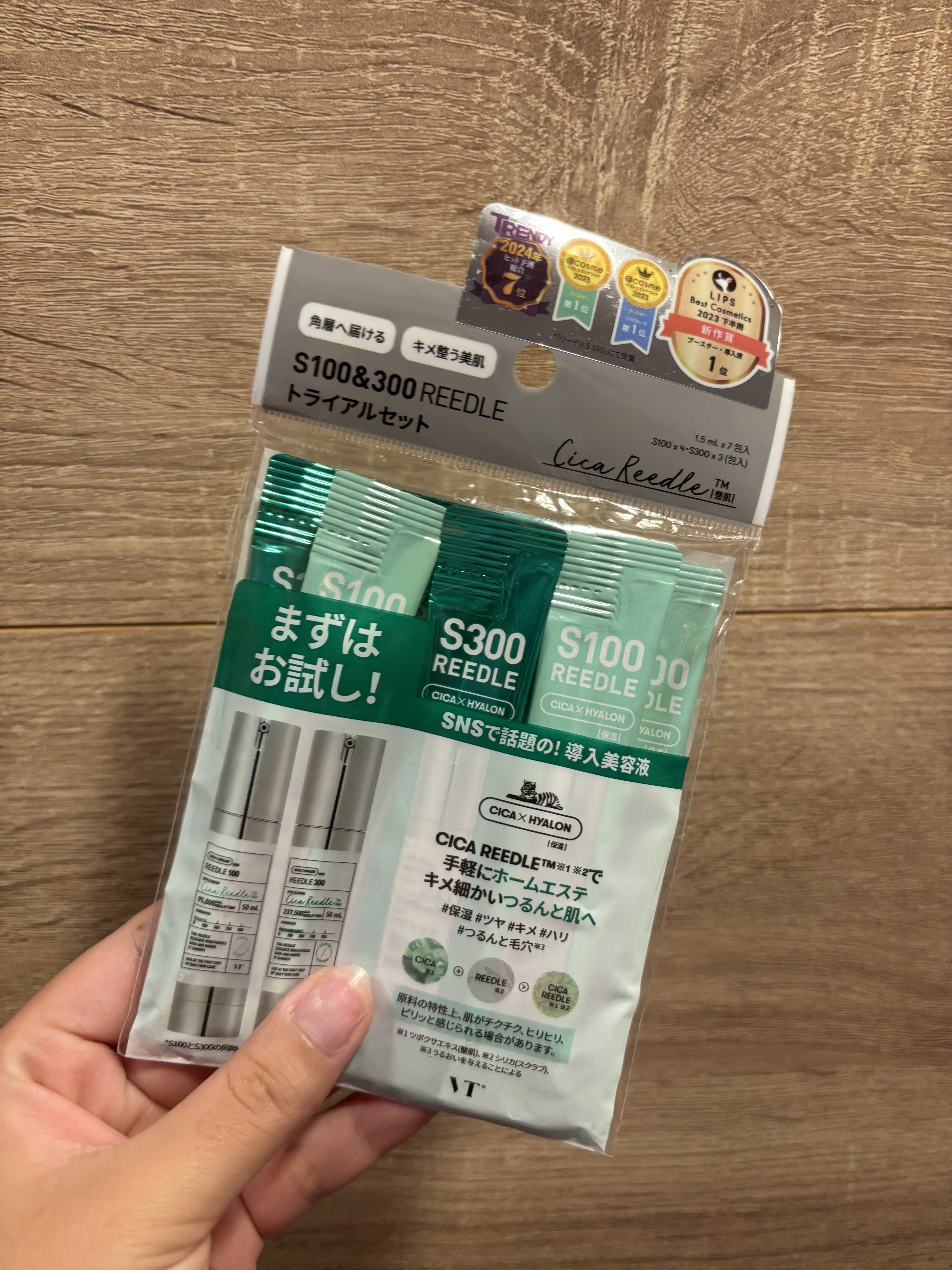 S100&300 リードル トライアルセット/VT/トライアルキットを使ったクチコミ（1枚目）