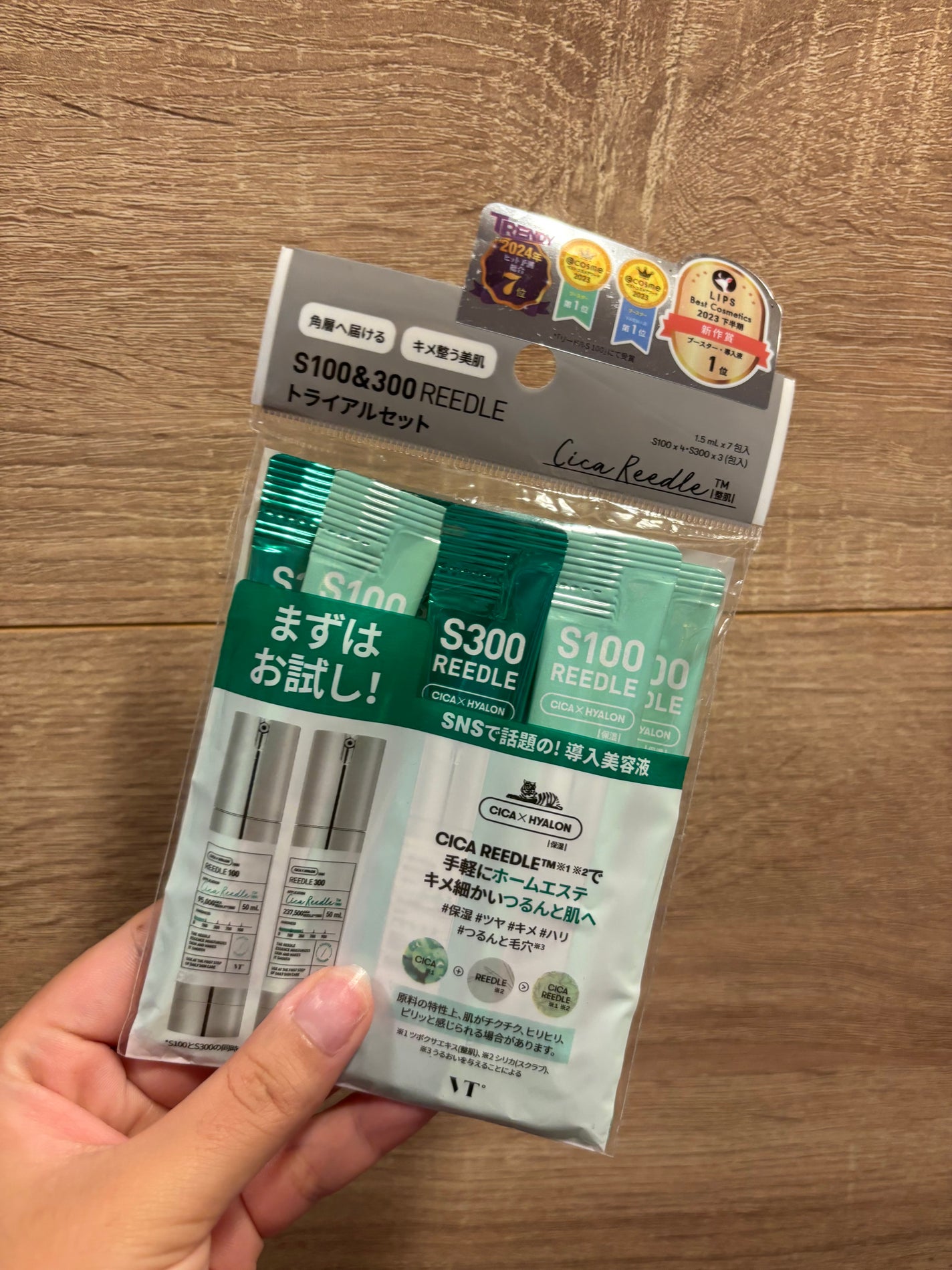 S100&300 リードル トライアルセット/VT/トライアルキットを使ったクチコミ(1枚目)
