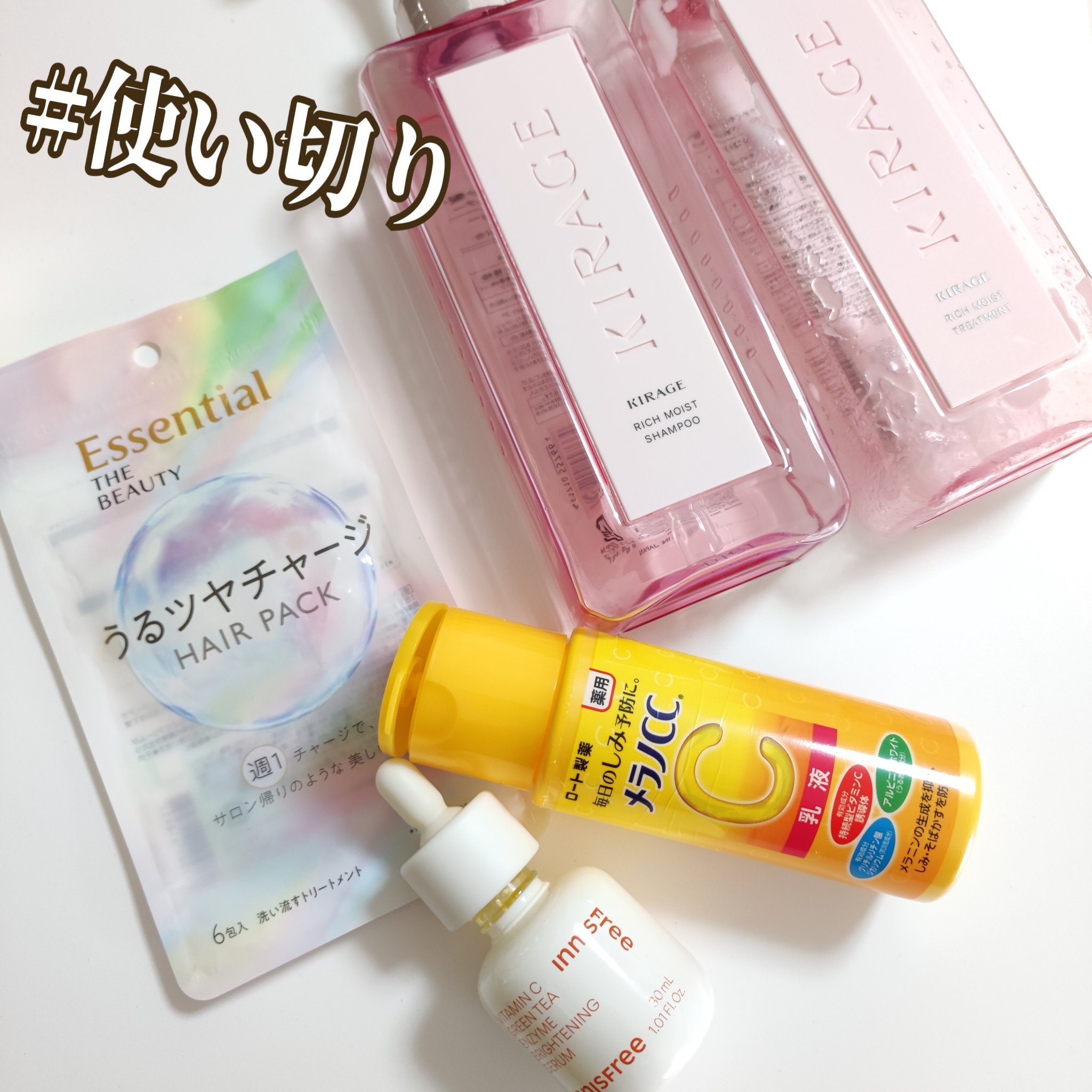 リッチモイスト シャンプー/ヘアトリートメント シャンプーつめかえ（350mL）/キラージュ/市販シャンプーを使ったクチコミ（1枚目）