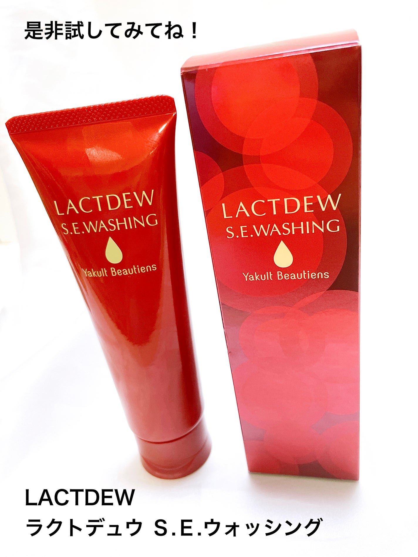 ラクトデュウ S.E.ウォッシング/ラクトデュウ/洗顔フォームを使ったクチコミ(4枚目)