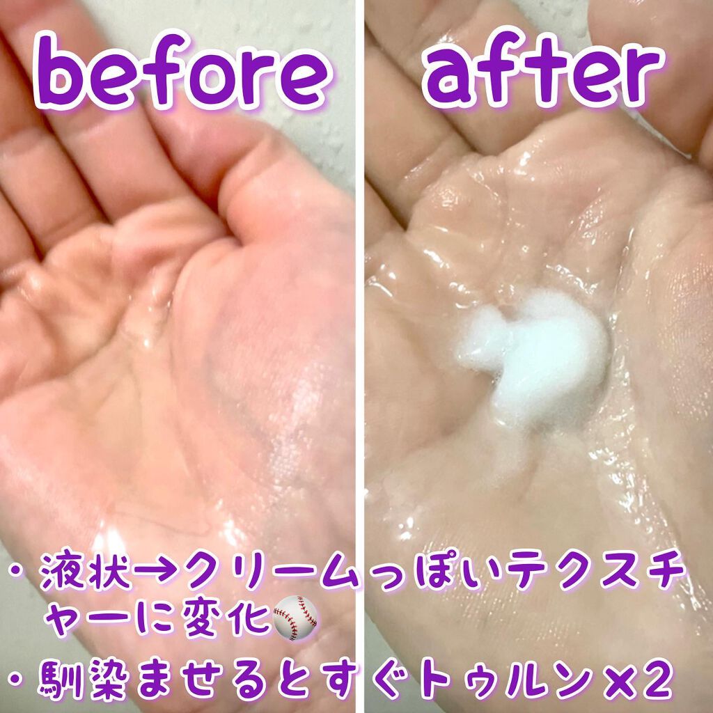 H&Mウォータートリートメント/KUNDAL/洗い流すヘアトリートメントを使ったクチコミ(3枚目)