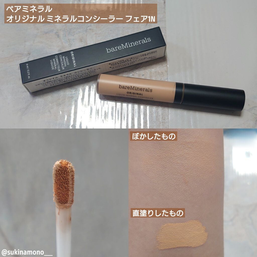 オリジナル ミネラル コンシーラー/bareMinerals/リキッドコンシーラーを使ったクチコミ(1枚目)