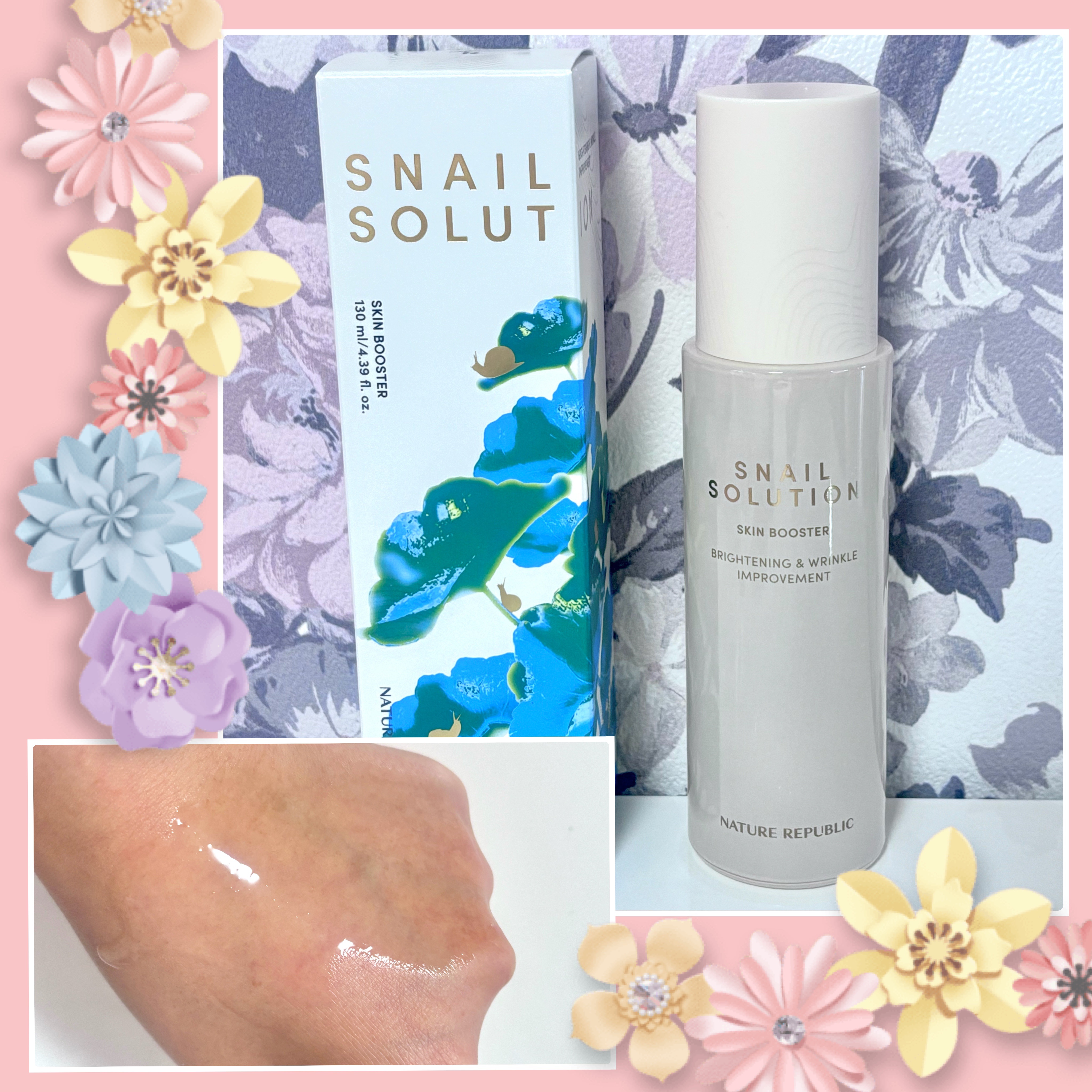 2024年冬新作ブースター・導入液】（旧）スネイルソリューションスキン