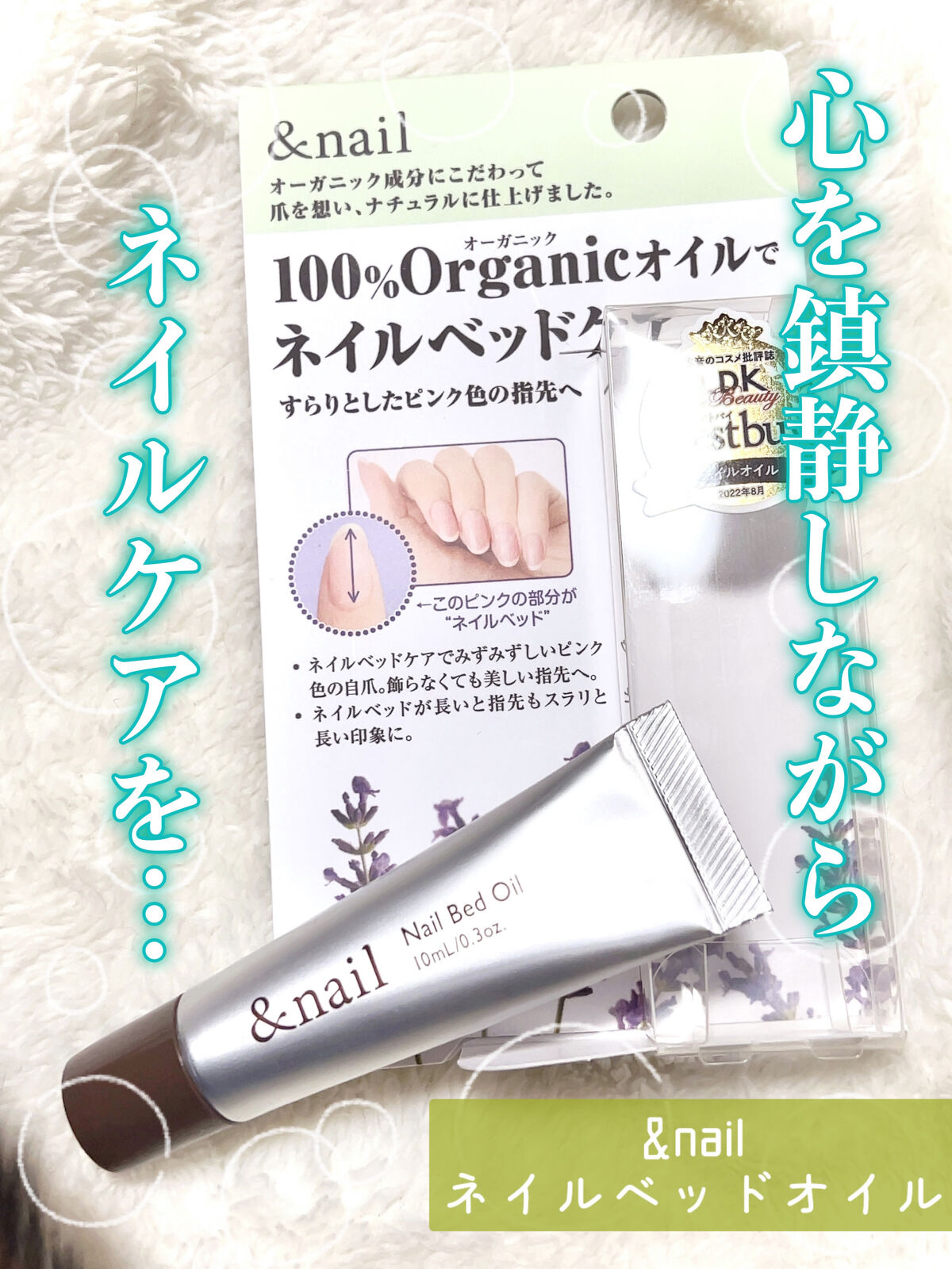 キューティクルオイル/ネイルホリック/ネイルオイル・トリートメントを使ったクチコミ（1枚目）