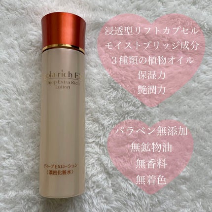 を使ったクチコミ(3枚目)