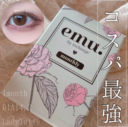 emu. by melange/emu. by melange/カラーコンタクトレンズを使ったクチコミ(1枚目)