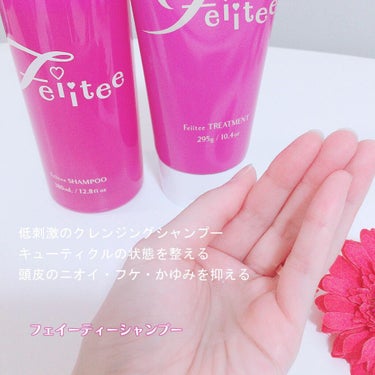 Feiitee シャンプー/トリートメントのクチコミ「＼見た目・香りが100点満点／

とにかく香りが好きですー💕

香りがたまらないー🥰

@fe.....」（2枚目）