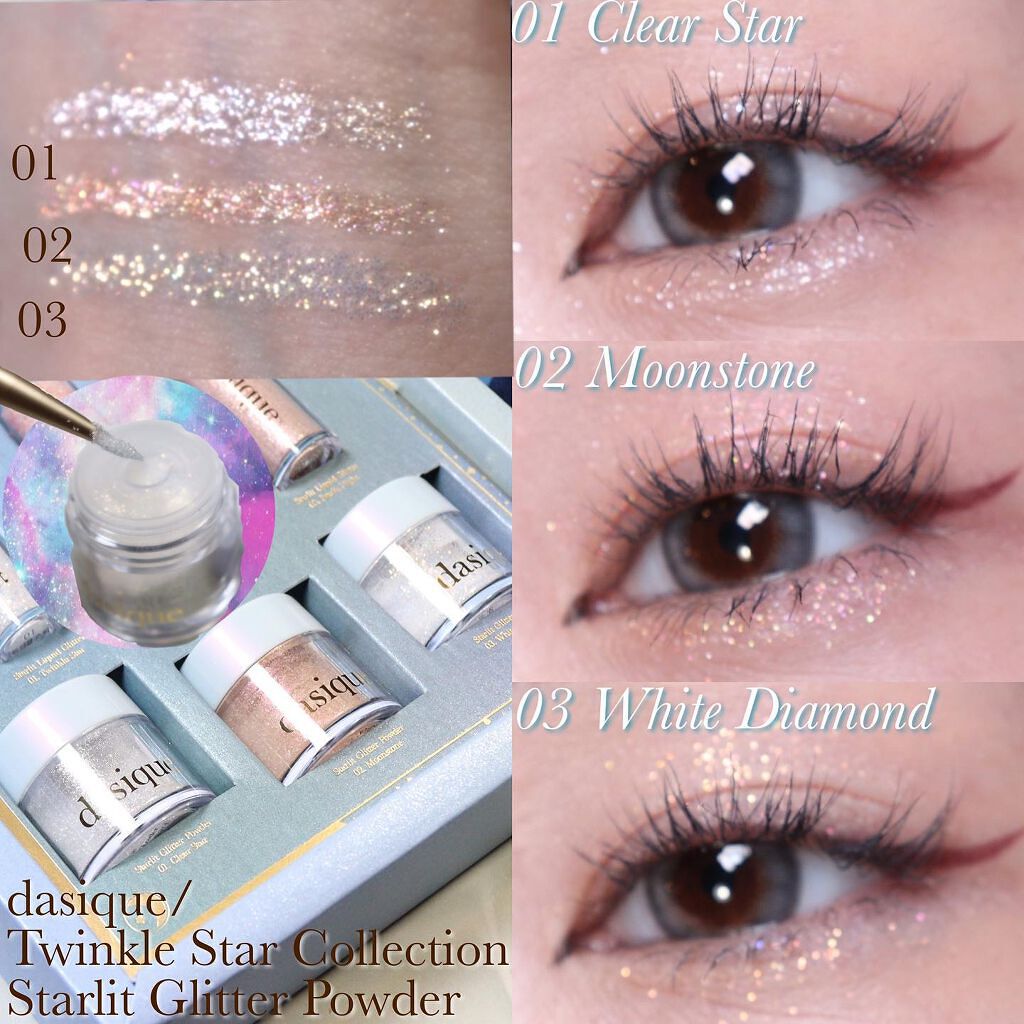 スターリット リキッドグリッター/dasique/メイクアップを使ったクチコミ(4枚目)