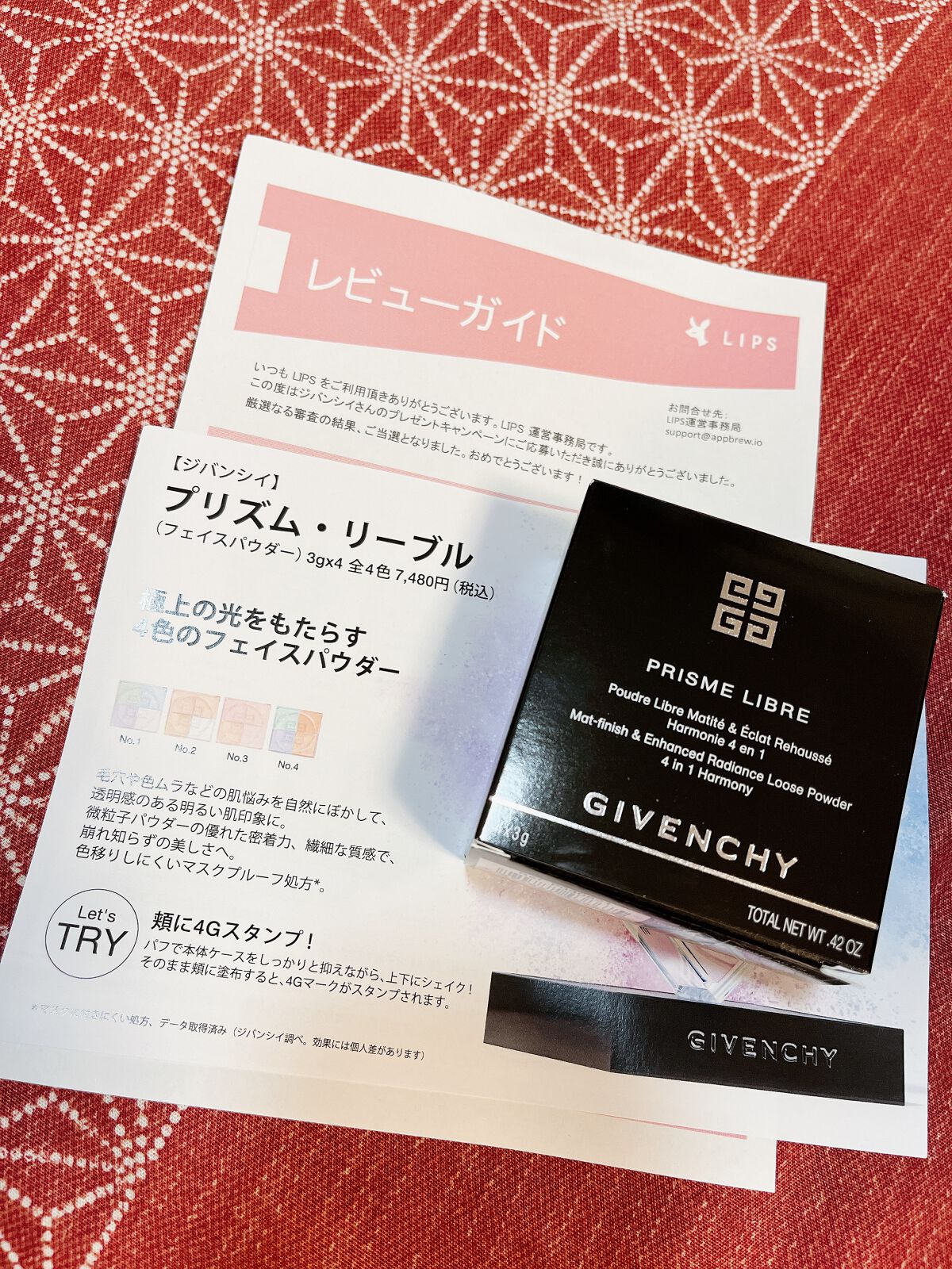 プリズム・リーブル/GIVENCHY/ルースパウダーを使ったクチコミ（2枚目）