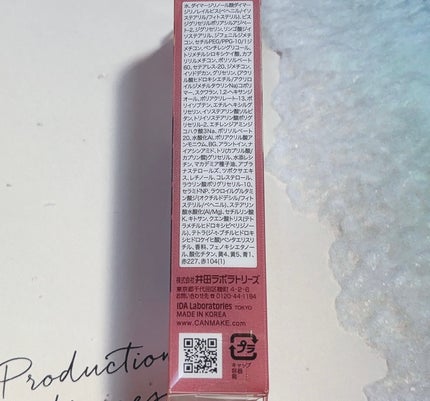 グラスティントシロップ/キャンメイク/リップティントを使ったクチコミ(4枚目)