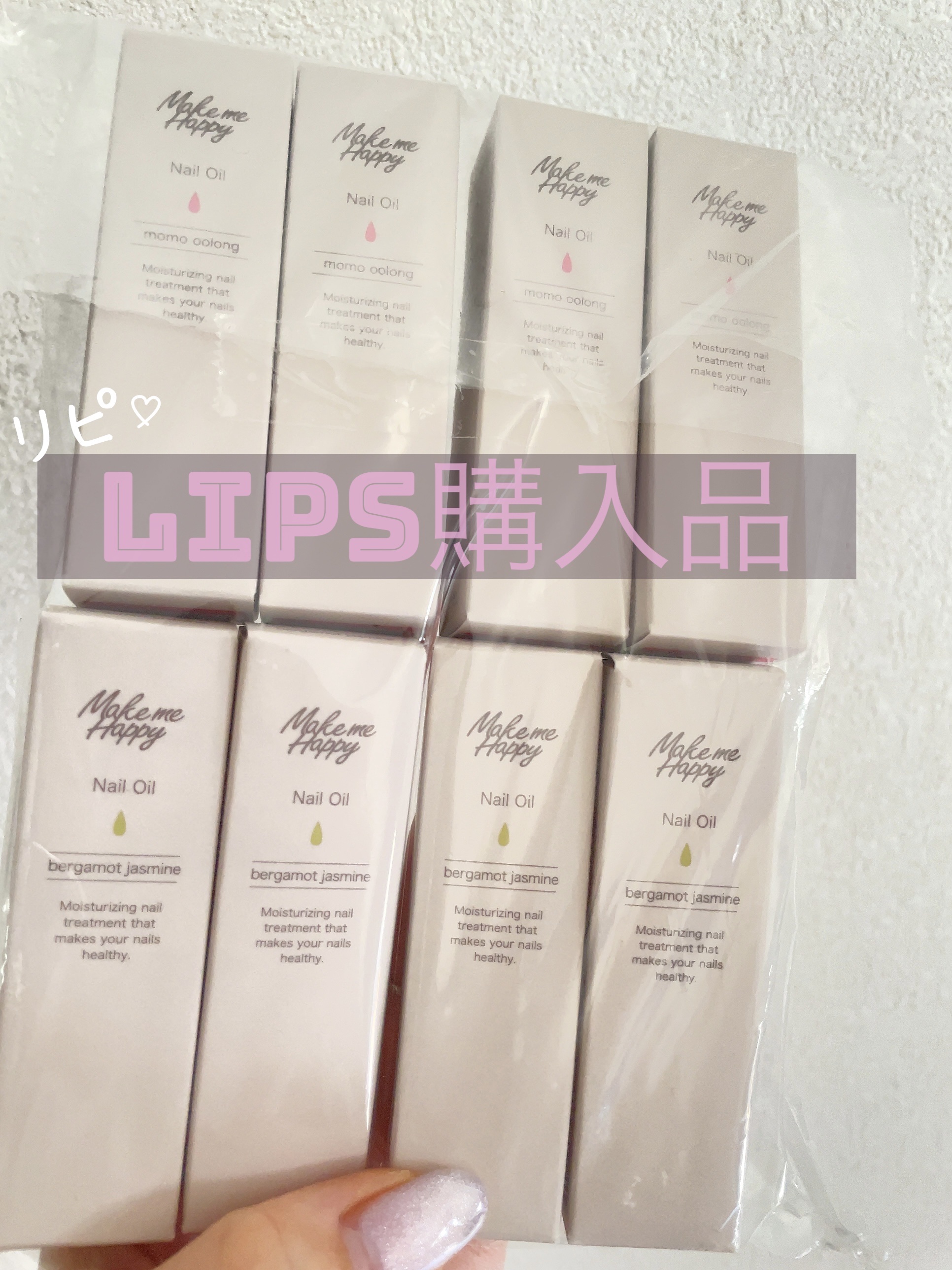 メイクミーハッピー ネイルオイル  bergamot jasmine/キャンメイク/ネイルオイル・トリートメントを使ったクチコミ（1枚目）