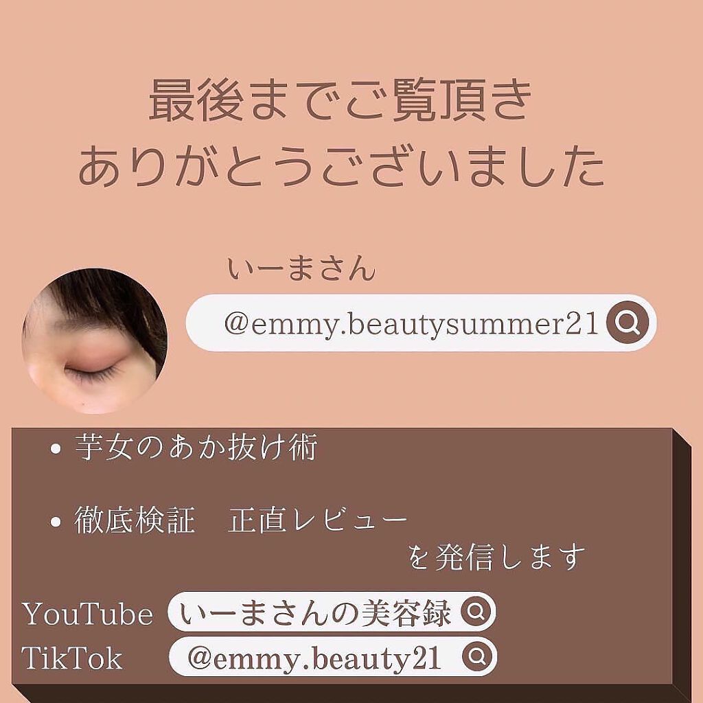 フォーザエフ 薬用 リンクルクリア ハンド UV /ナリスアップ/ハンドクリームを使ったクチコミ(6枚目)