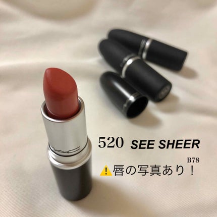 リップスティック/M・A・C/口紅を使ったクチコミ(1枚目)