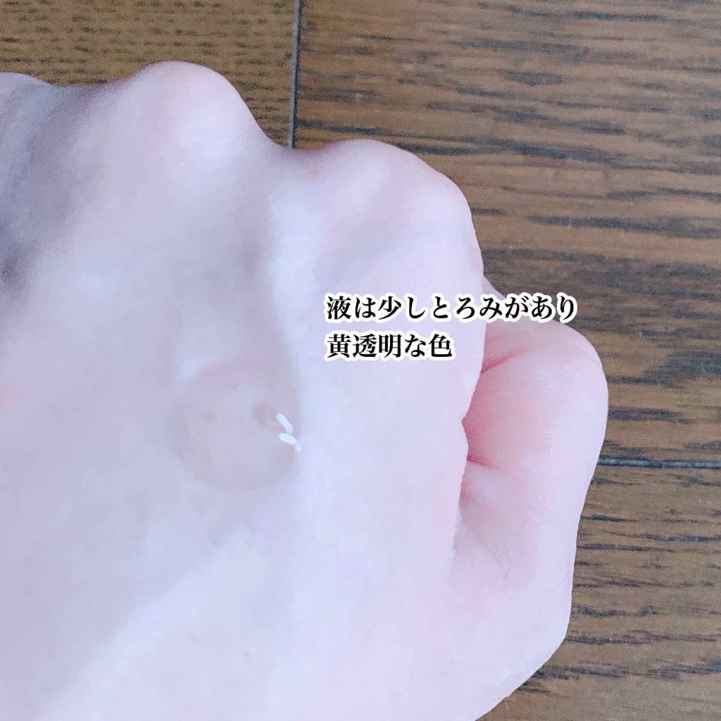 プロポリス エネルギーアンプル/CNP Laboratory/美容液を使ったクチコミ（3枚目）