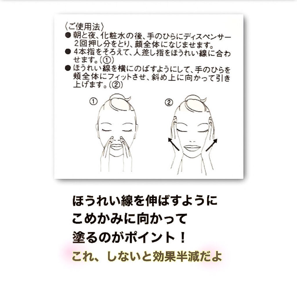 エリクシール シュペリエル デザインタイム セラム/エリクシール/美容液を使ったクチコミ(4枚目)