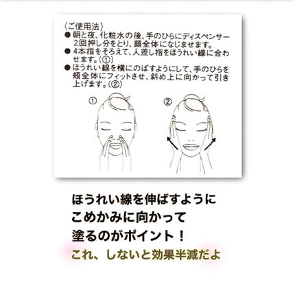 エリクシール シュペリエル デザインタイム セラム/エリクシール/美容液を使ったクチコミ(4枚目)