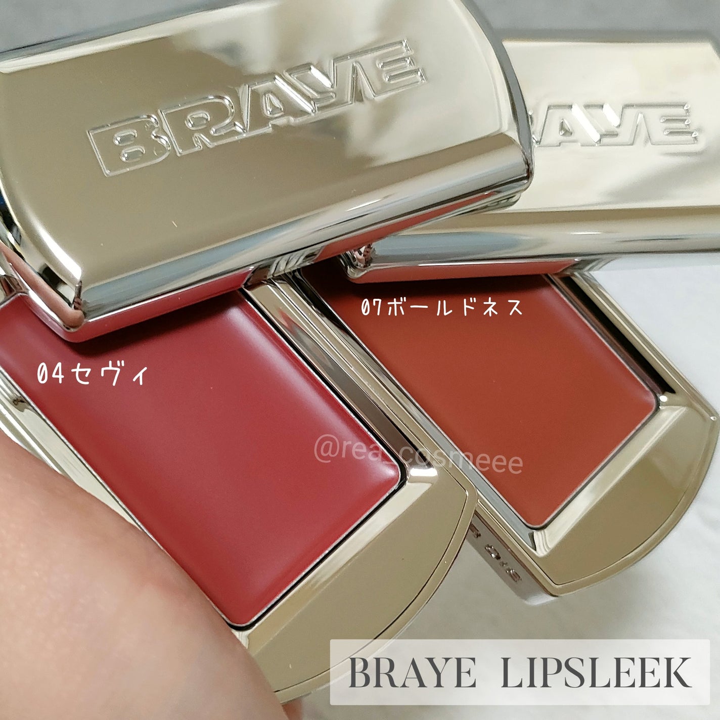 BRAYE LIPSLEEK/BRAYE/口紅を使ったクチコミ(1枚目)