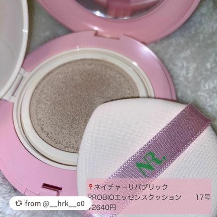 PROBIOエッセンスクッション/ネイチャーリパブリック/クッションファンデーションを使ったクチコミ(3枚目)