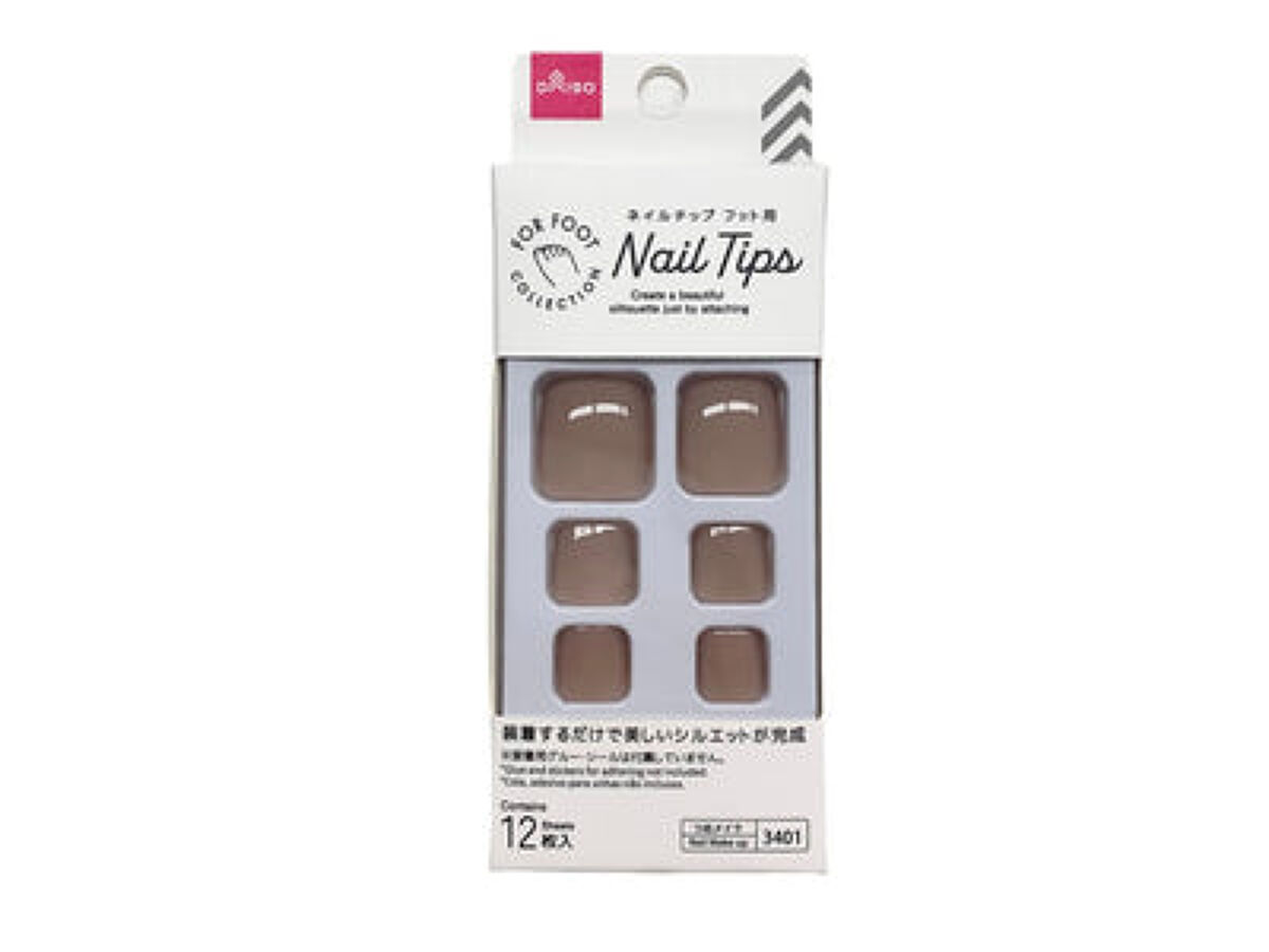 単色モカベージュ