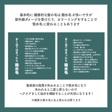 THE BEAUTY 髪のキメ美容シャンプー／コンディショナー＜モイストリペア＞	/エッセンシャル/シャンプー・コンディショナーを使ったクチコミ（3枚目）