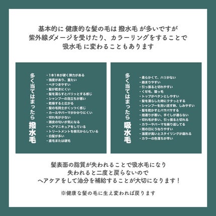 パーフェクト セラム オリジナル/miseenscene/ヘアオイルを使ったクチコミ(3枚目)