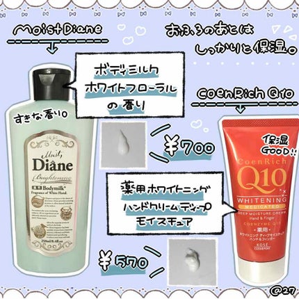 ボディ スムーザー /ハウス オブ ローゼ/ボディスクラブを使ったクチコミ(4枚目)