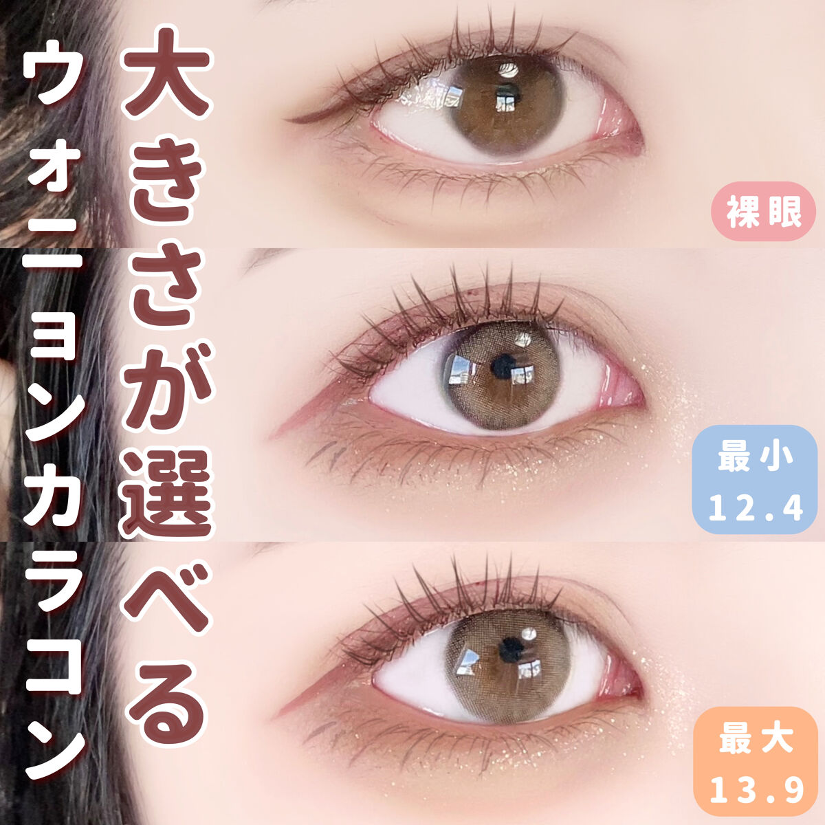 A to Z Kristin/Hapa kristin/カラーコンタクトレンズを使ったクチコミ（1枚目）