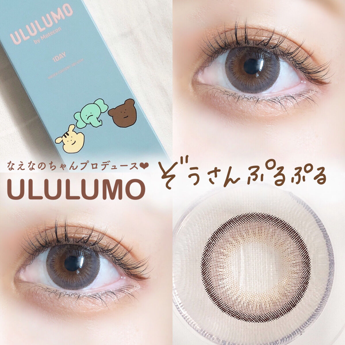 ウルルモ/ULULUMO by Motecon/カラーコンタクトレンズを使ったクチコミ（1枚目）