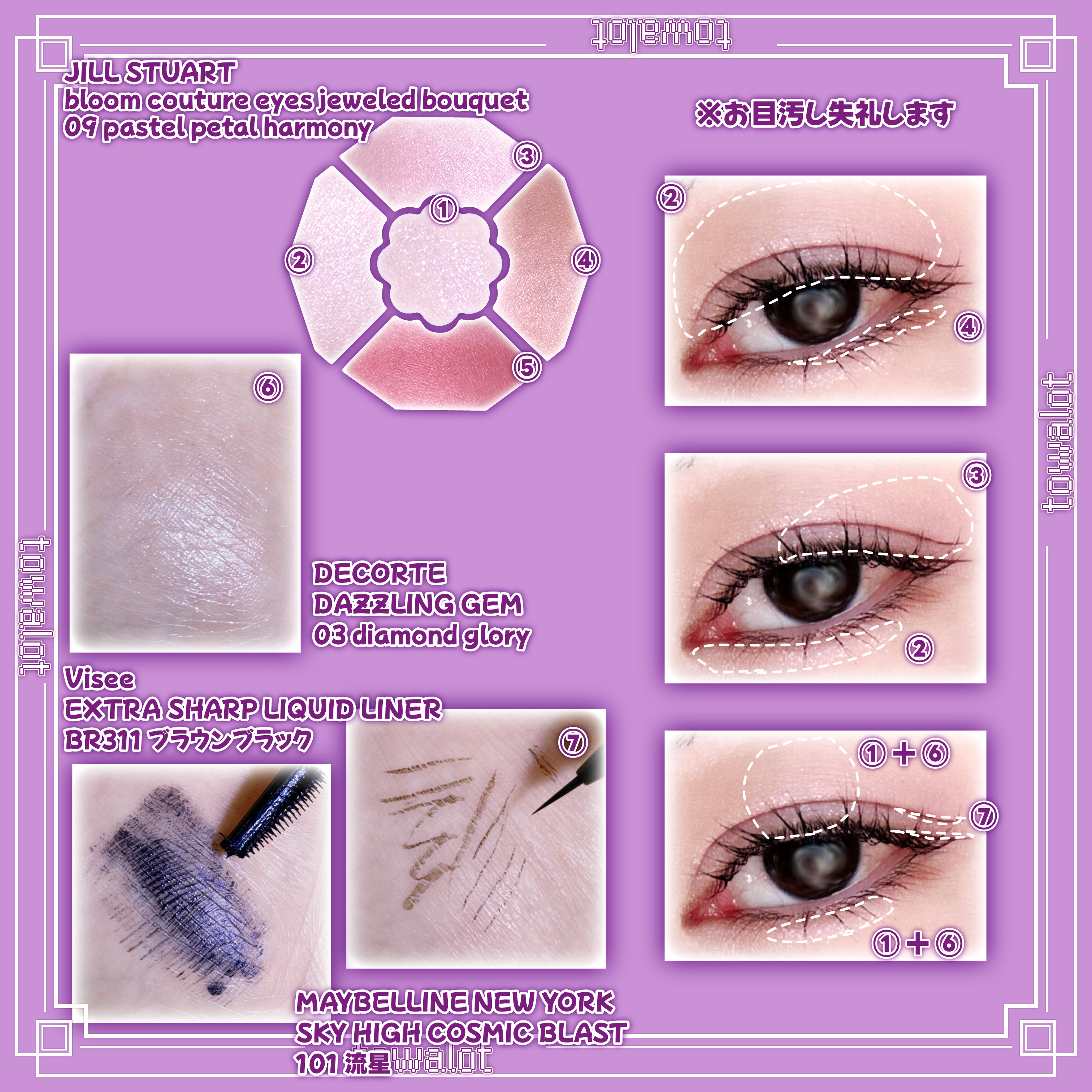 ジルスチュアート ブルームクチュール アイズ　ジュエルドブーケ/JILL STUART/アイシャドウパレットを使ったクチコミ（2枚目）