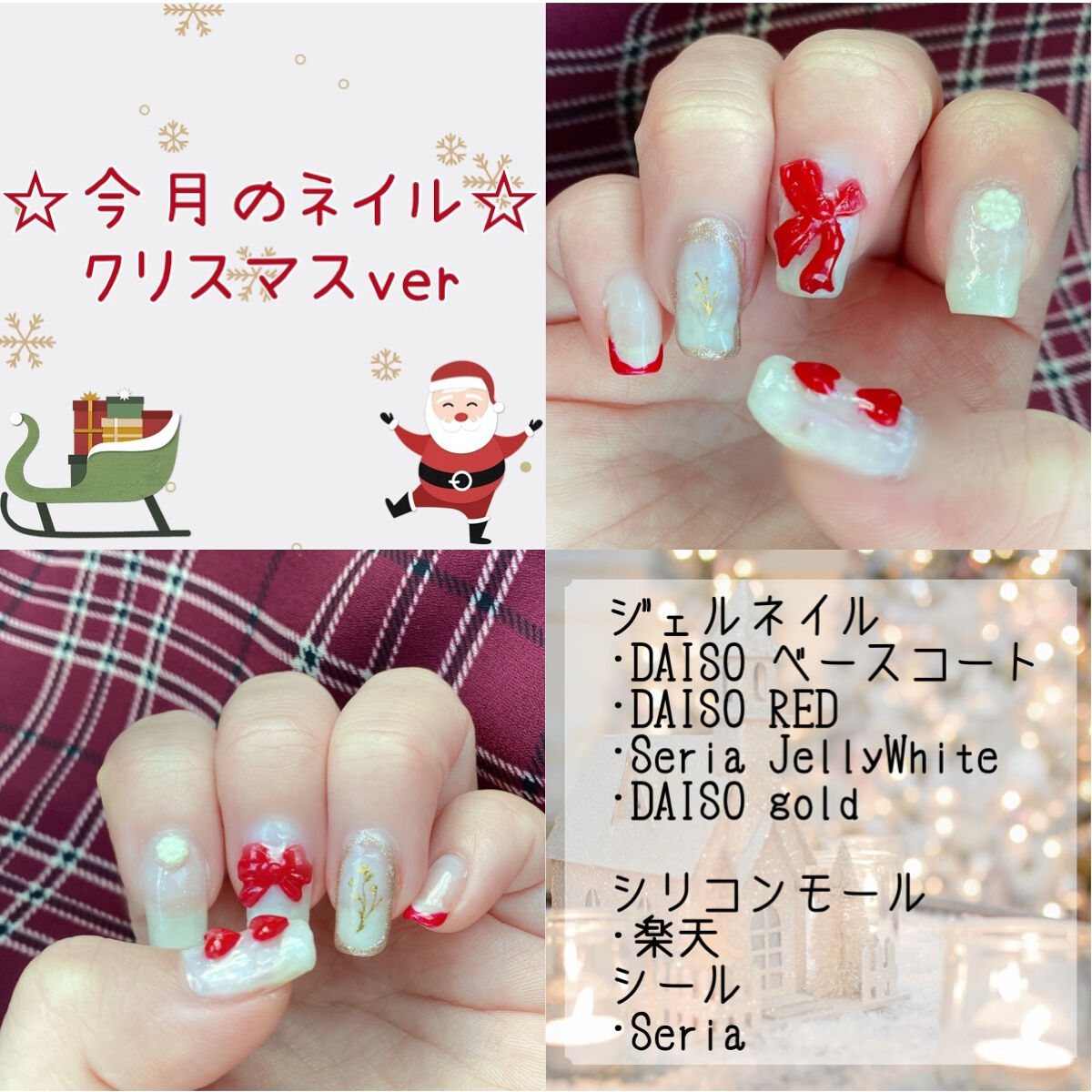 BRG ジェルネイル/DAISO/ジェルネイルを使ったクチコミ（2枚目）