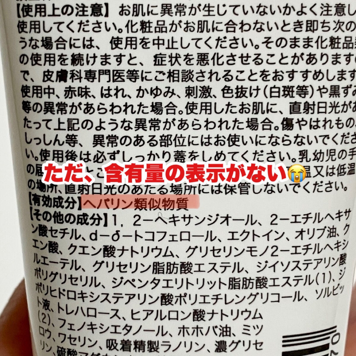 プレミアム モイストリッチクリームD/DAISO/その他スキンケアを使ったクチコミ(4枚目)