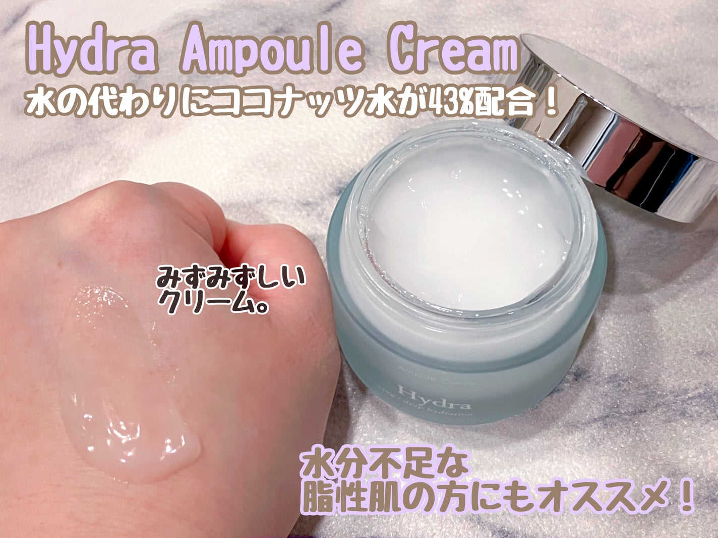 パーフェクト アンプル セラム イドラ/9Wishes/美容液を使ったクチコミ(4枚目)