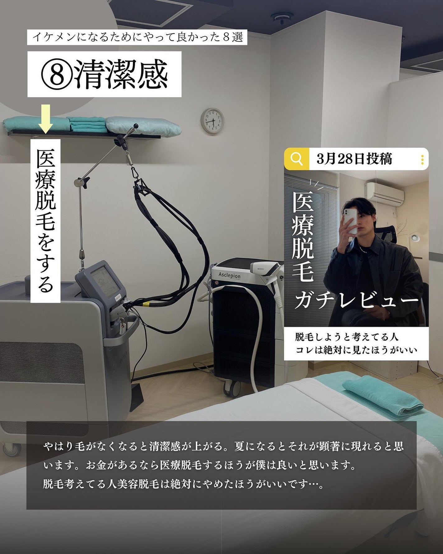 こーき@20代の垢抜け美容 on LIPS 「@kooki_mensskincare◀︎イケメンになりたい人..」(9枚目)