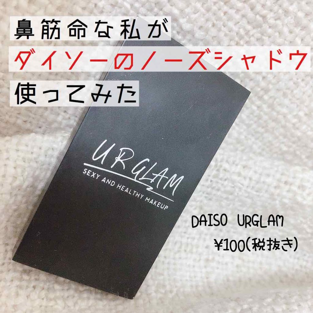 UR GLAM EYEBROW POWDER/U R GLAM/パウダーアイブロウを使ったクチコミ(1枚目)
