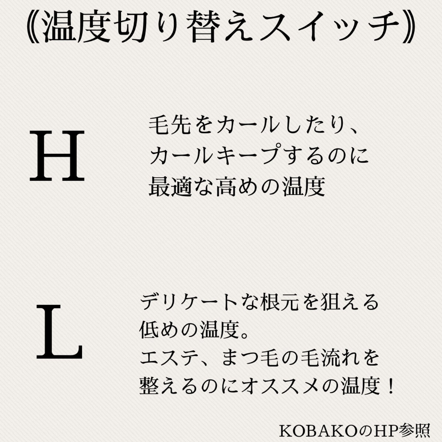 KOBAKO ホットアイラッシュカーラー/KOBAKO/ホットビューラーを使ったクチコミ(4枚目)