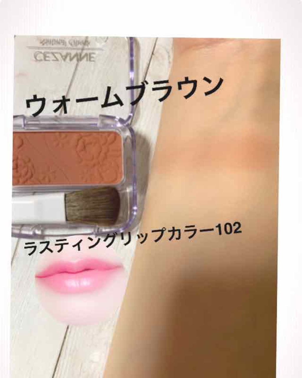 ナチュラル チークN/CEZANNE/パウダーチークを使ったクチコミ(3枚目)