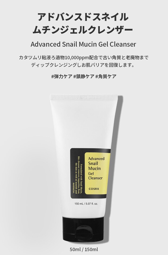 バランシウムコンフォートセラミードソフトクリームシートマスク /COSRX/シートマスク・パックを使ったクチコミ（3枚目）