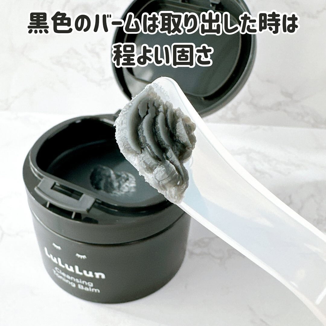 ルルルンクレンジング トーニングバーム CLEAR BLACK/ルルルン/クレンジングバームを使ったクチコミ(3枚目)