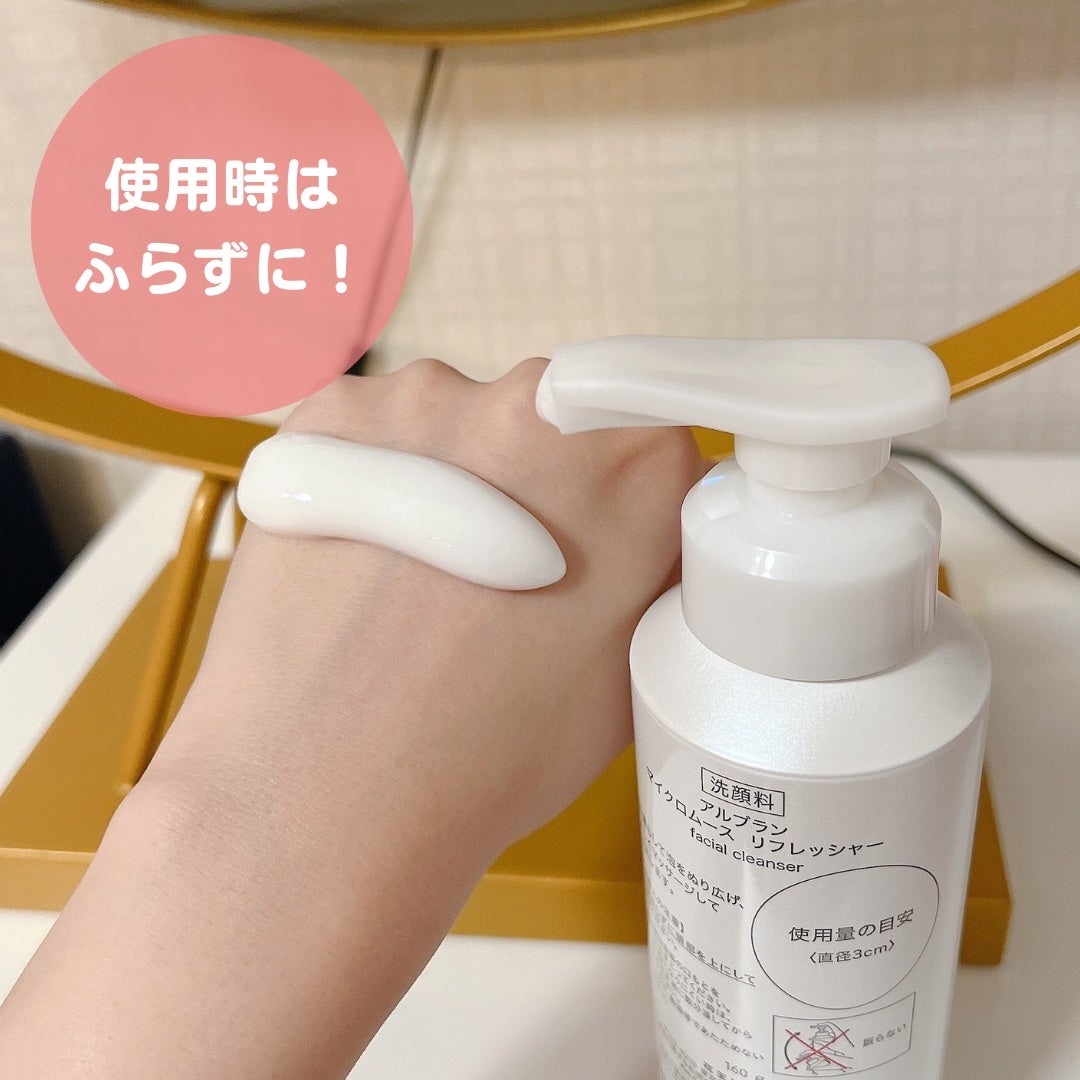 マイクロムース リフレッシャー/ALBLANC/泡洗顔を使ったクチコミ(4枚目)