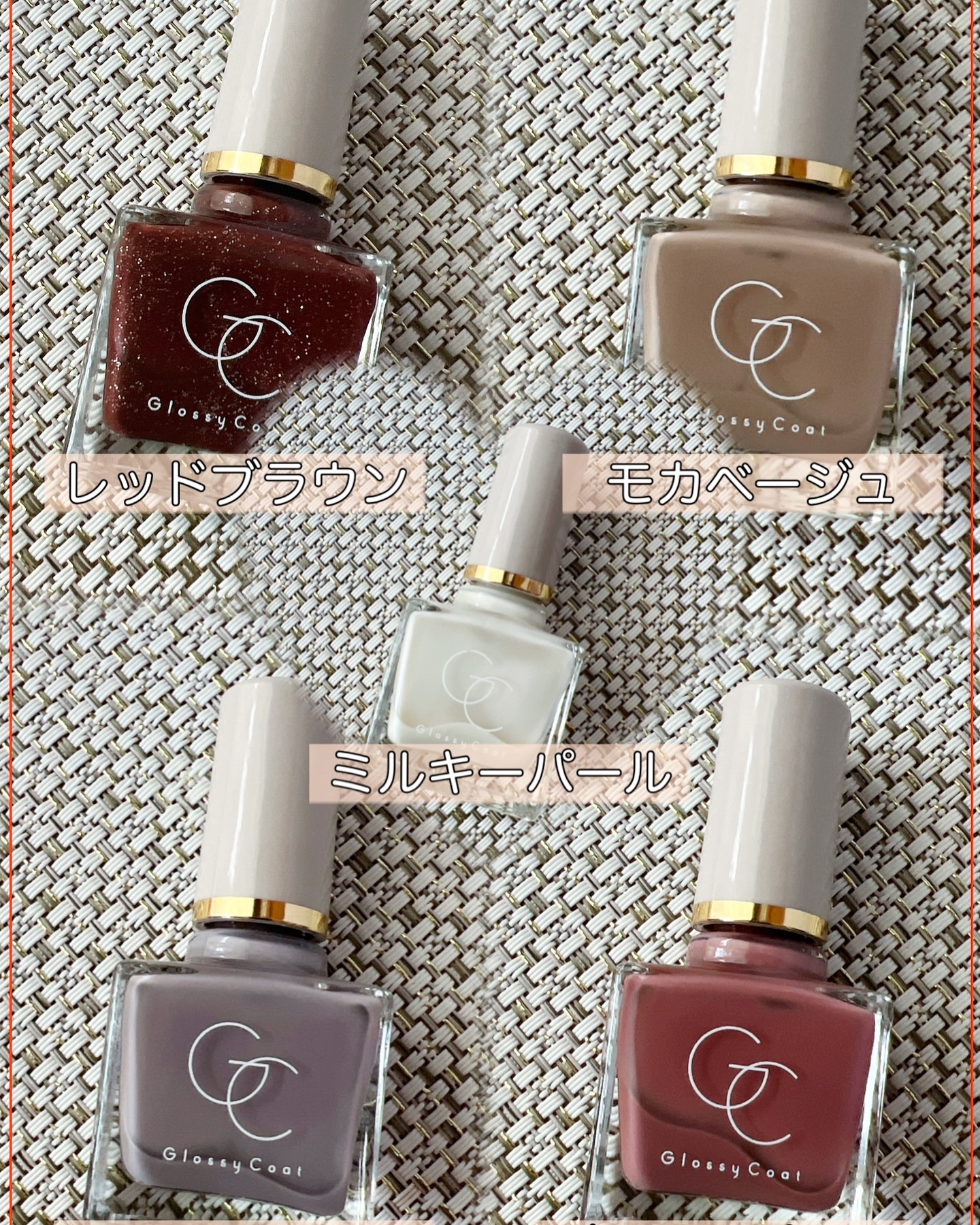 グロッシーコート/スキューズミー/オールインワンネイルを使ったクチコミ（3枚目）