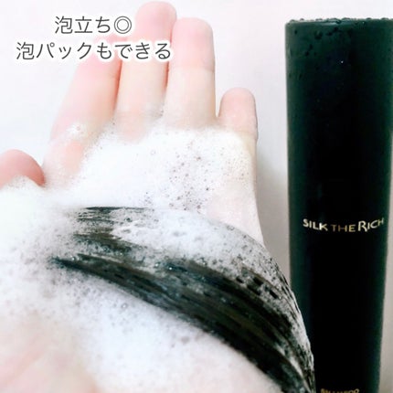 シルクザリッチ【スカルプ&リペア】《ムードナイトムスクの香り》/SILK THE RICH/市販シャンプーを使ったクチコミ(5枚目)