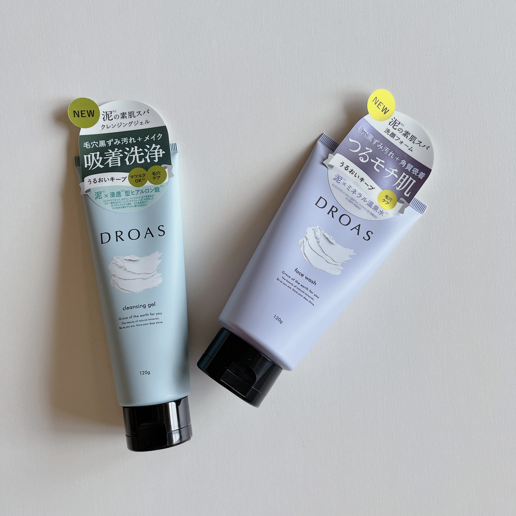 クレイクレンジングジェル/DROAS/クレンジングジェルを使ったクチコミ（1枚目）