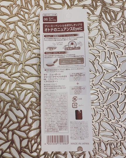 を使ったクチコミ(2枚目)