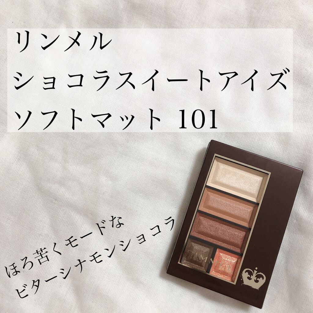 【ショコラ・シナモン】 ショコラ・シナモン】 シナモンショコラ (Cinnamon Chocolat) | 競走馬