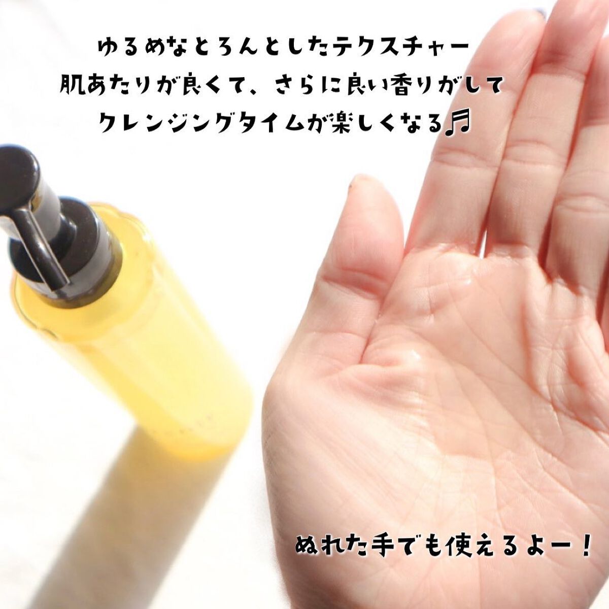 スキンクリア クレンズ オイル アロマタイプ/アテニア/オイルクレンジングを使ったクチコミ(3枚目)