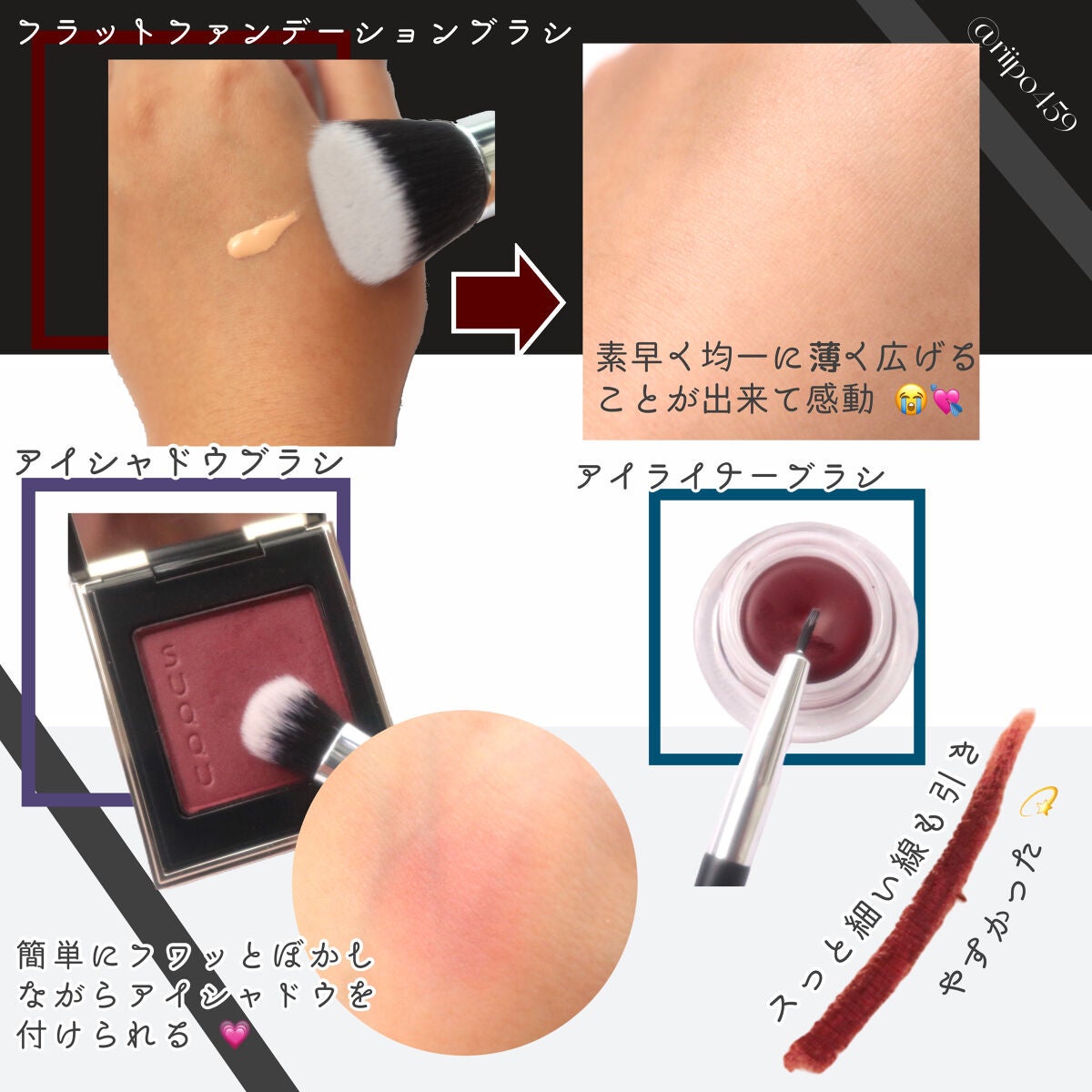 メイクブラシセット/DUcare/メイクブラシを使ったクチコミ(6枚目)
