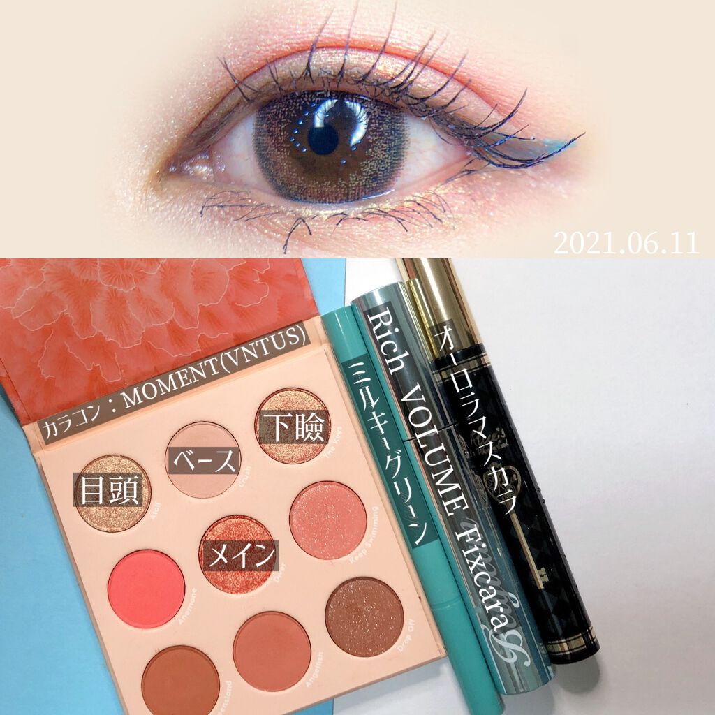 カラーインパクト リキッドライナー/Visée/リキッドアイライナーを使ったクチコミ(2枚目)