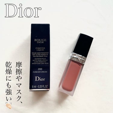 ルージュ ディオール フォーエヴァー リキッド/Dior/口紅を使ったクチコミ（1枚目）