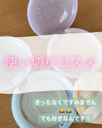 スキンケアパウダー/素肌記念日/プレストパウダーを使ったクチコミ(1枚目)
